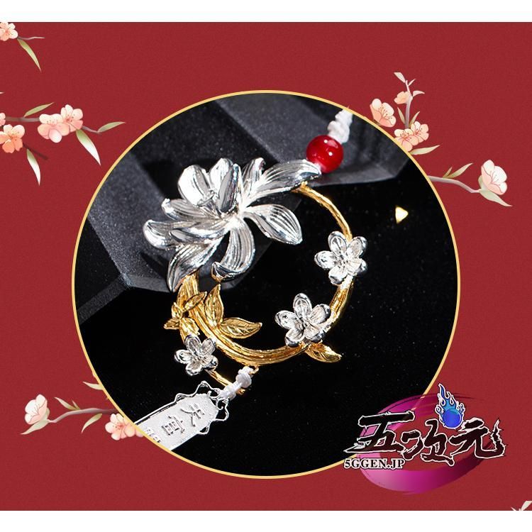 新品、未使用 天官賜福 グッズ ペンダント 謝憐 三郎 花城