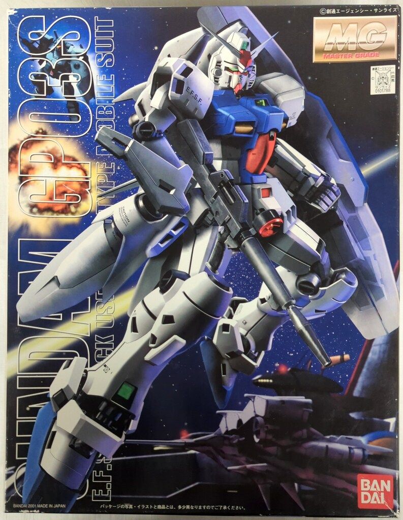 4560）マークキング リトグラフまたはシルクスクリーン「アプローチ」額装