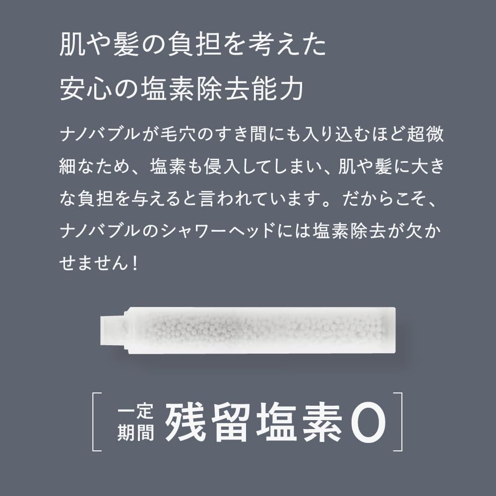 espiral エスパイラル シャワーヘッド ナノバブル 純日本製 塩素除去 節水 マイクロナノバブル ウルトラファインバブル バブルバス 本体 WWW_NOITHATQUANGTHANH_NET