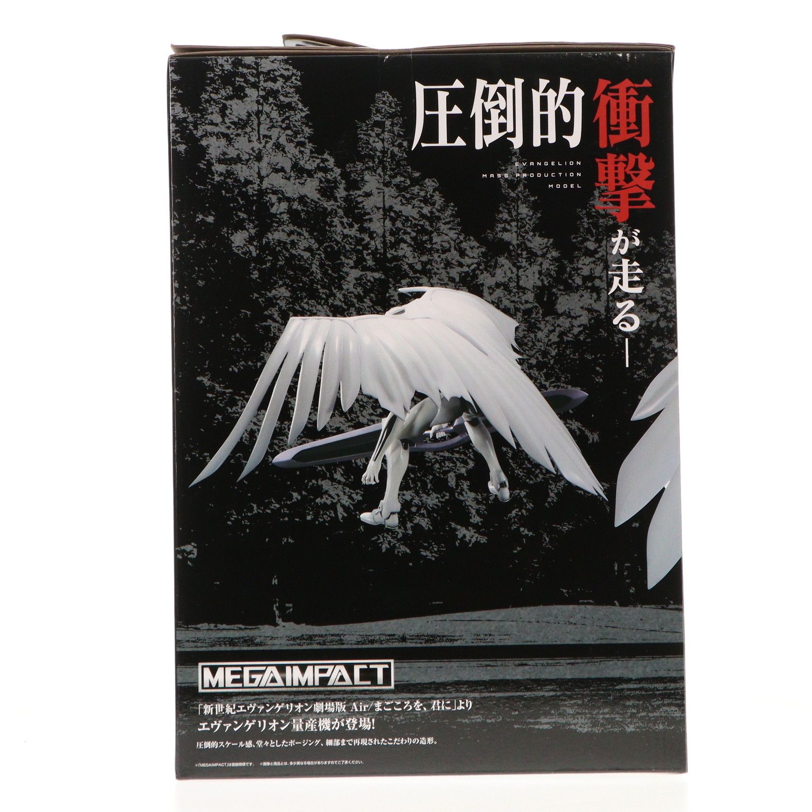 【新作】 ラストワン賞 エヴァンゲリオン量産機 ラストワンver. MEGAIMPACT 一番くじ 新世紀エヴァンゲリオン劇場版 Air|まごころを 君に フィギュア プライズ バンダイスピリッツ に近い