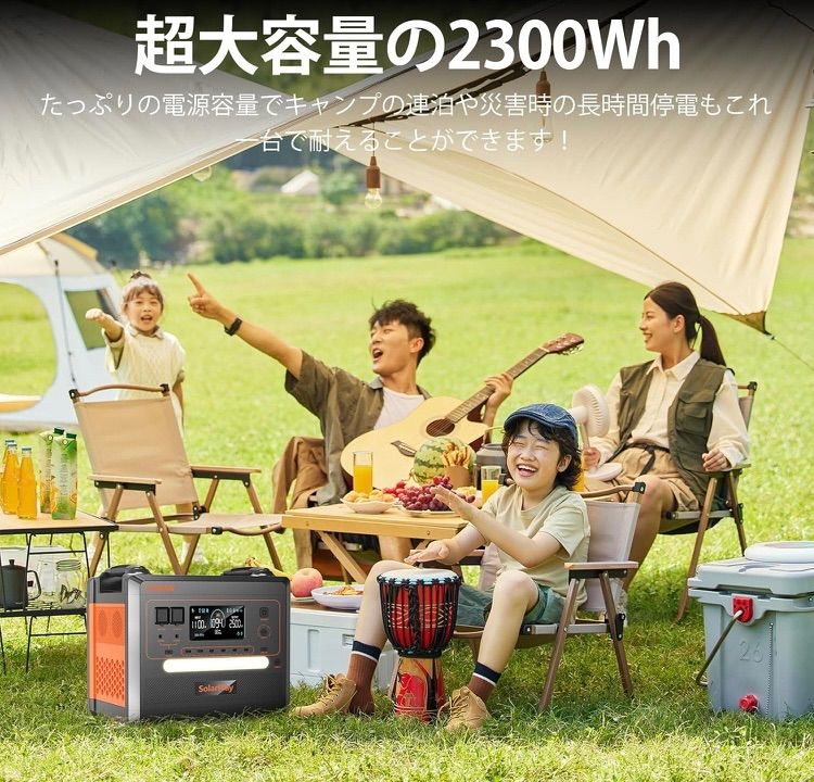 2300Wh 720000mAh リン酸鉄リチウム電池採用 1.5時間満充電 AC2500W 瞬間最大5000W SolarPlay 2500W ポータブル電源 WWW_NOITHATQUANGTHANH_NET