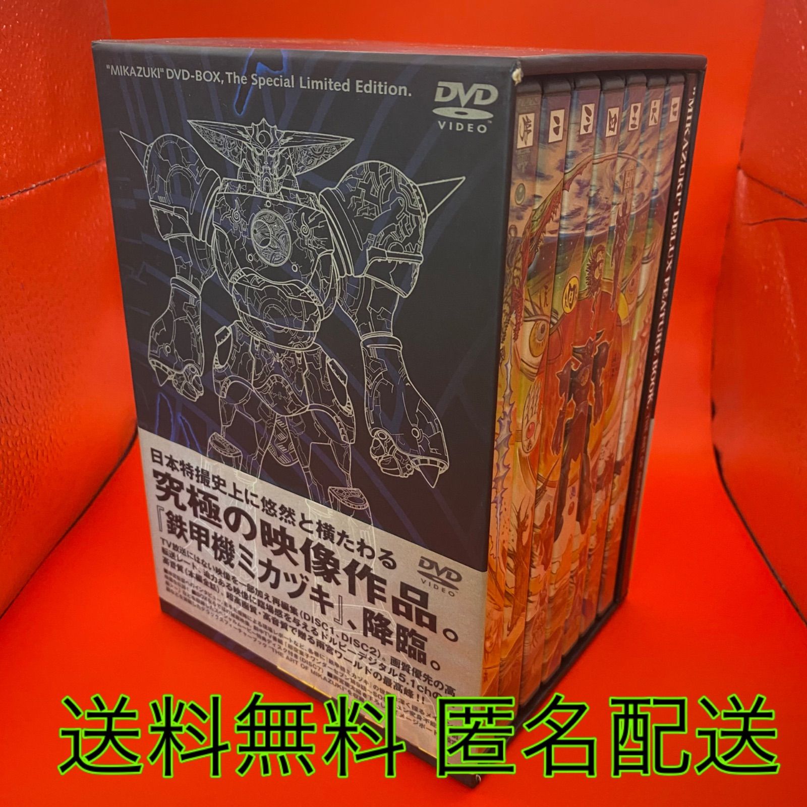 鉄甲機ミカヅキ DVDスペシャル限定BOX :20240122201524-02007us 