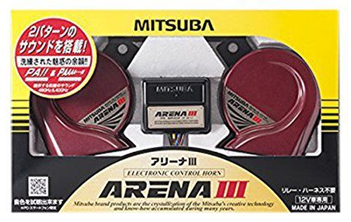 MITSUBAミツバサンコーワ アリーナIII クラクション ホーン MBW-2 E 23 R