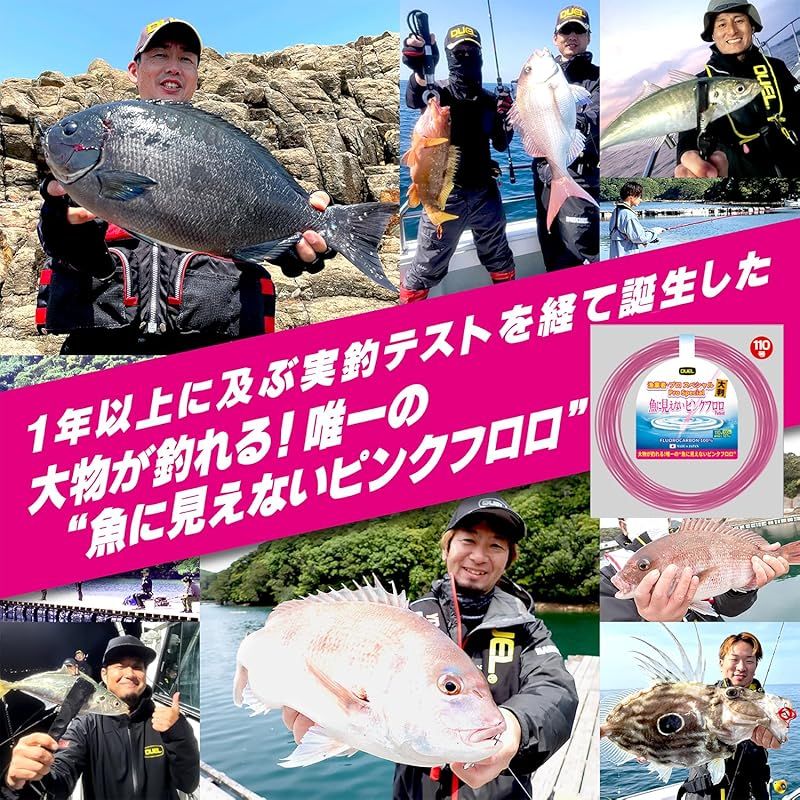 デュエル