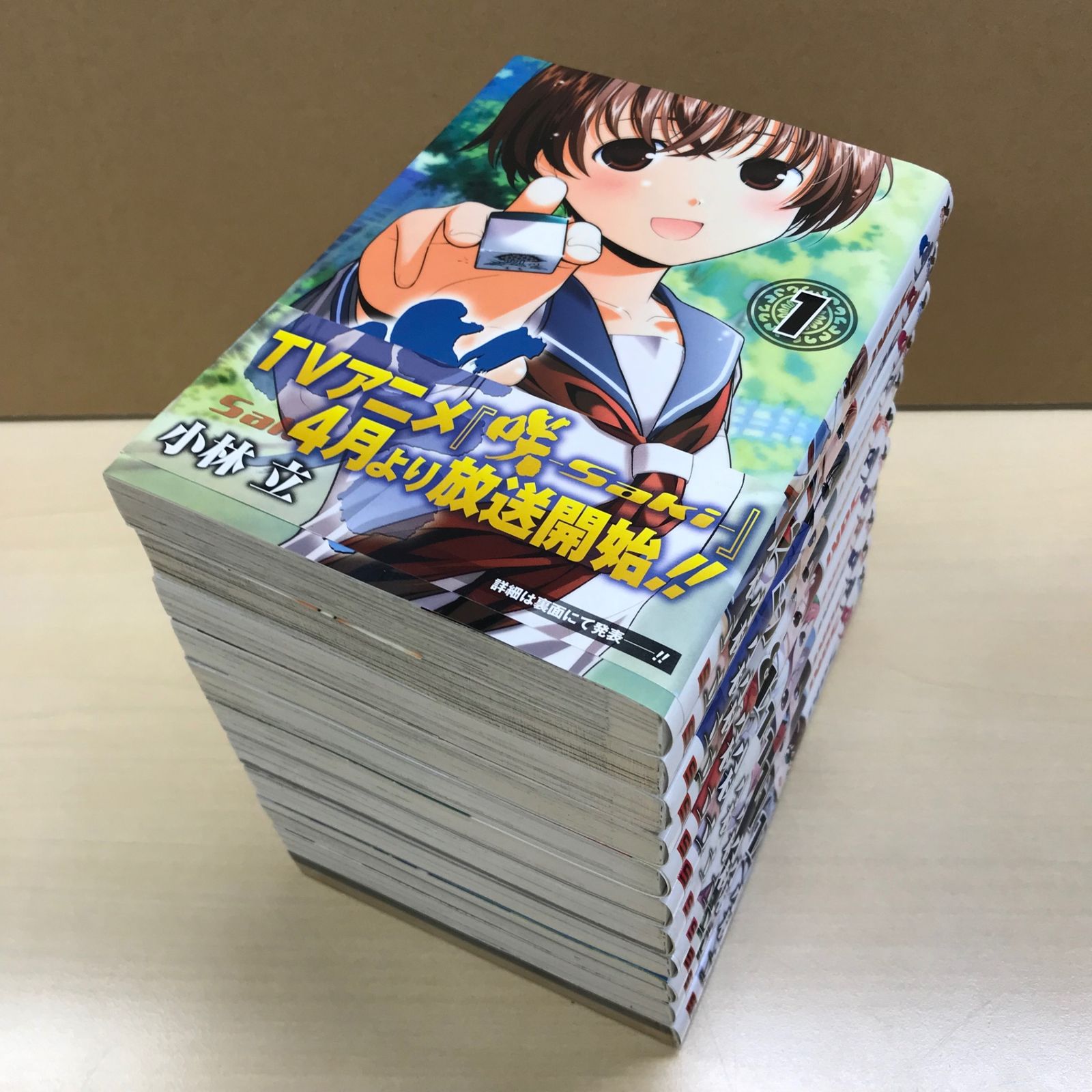 小林立堂 初版多数・ショップ特典付】咲-Saki- 11冊セット/【作者】小林立