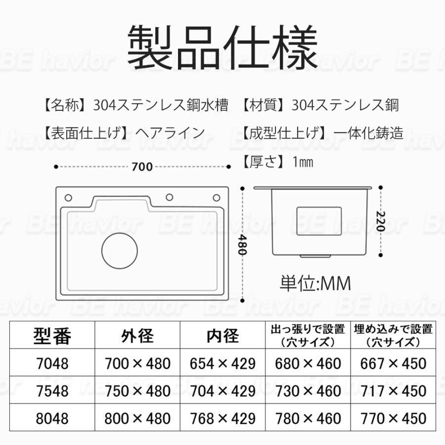 大容量 DIY