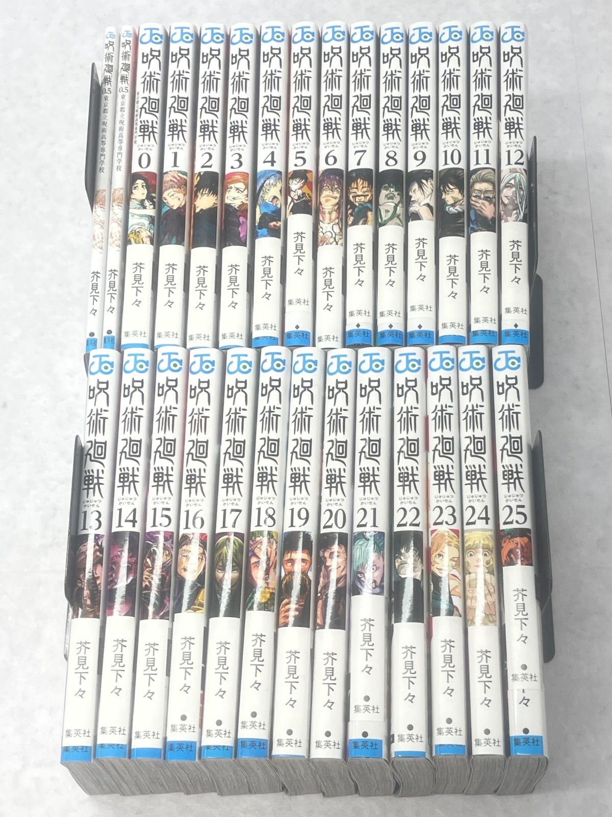 【ジャンク】呪術廻戦　0巻～25巻　0.5巻　映画入場特典