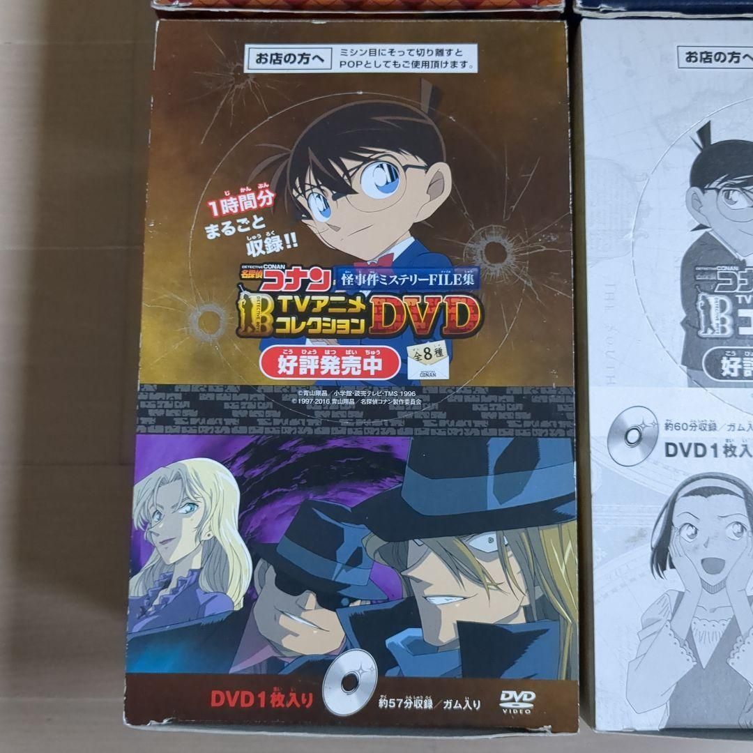 名探偵コナンTVアニメコレクション DVD 32枚 名探偵コナンTVアニメコレクション DVD 32枚 - メルカリ