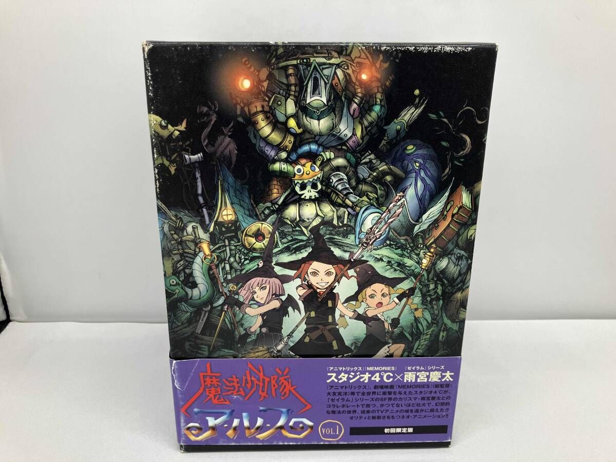 DVD 全7巻セット 魔法少女隊アルス VOL.1 7