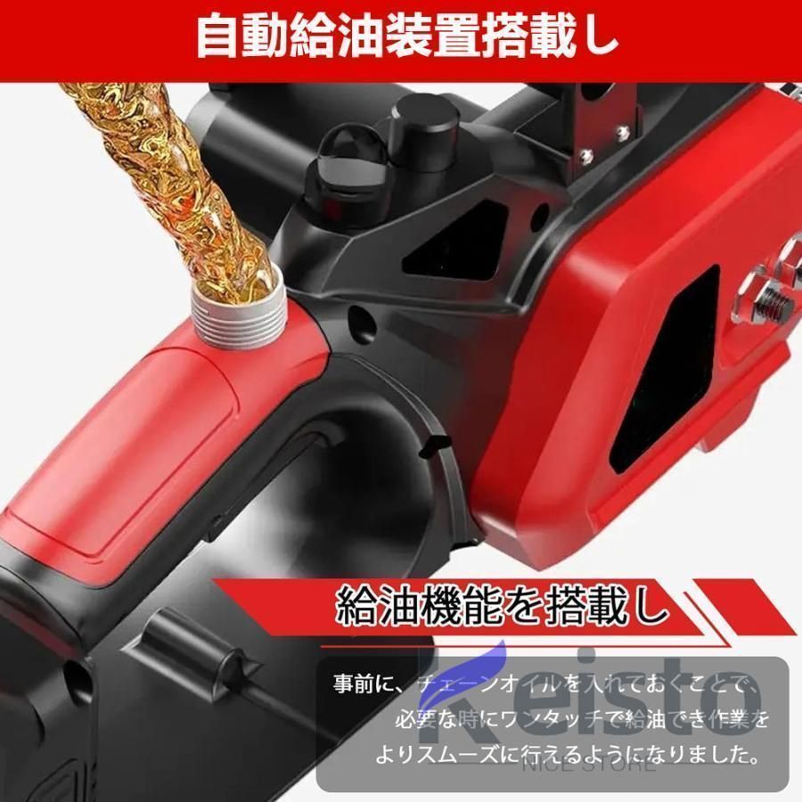 ハンディ チェーンソー