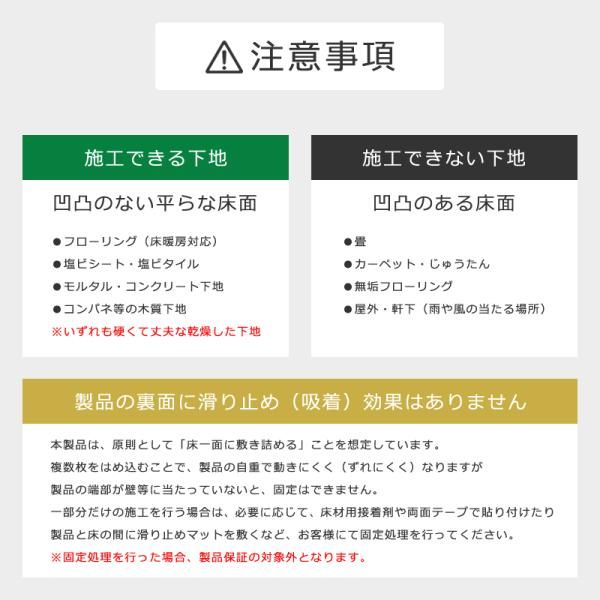 はめ込み式 賃貸