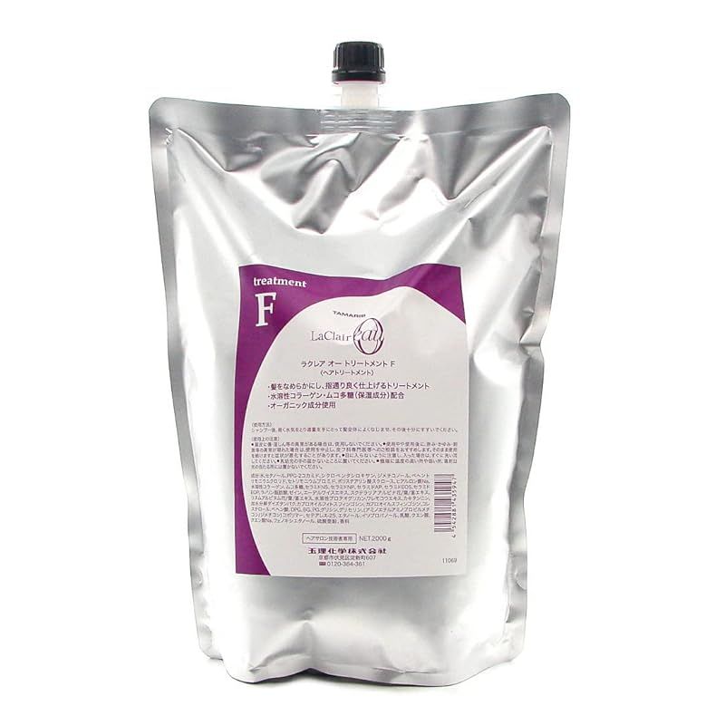 Tamaris タマリス ラクレア オー トリートメント F 2000g レフィル 0