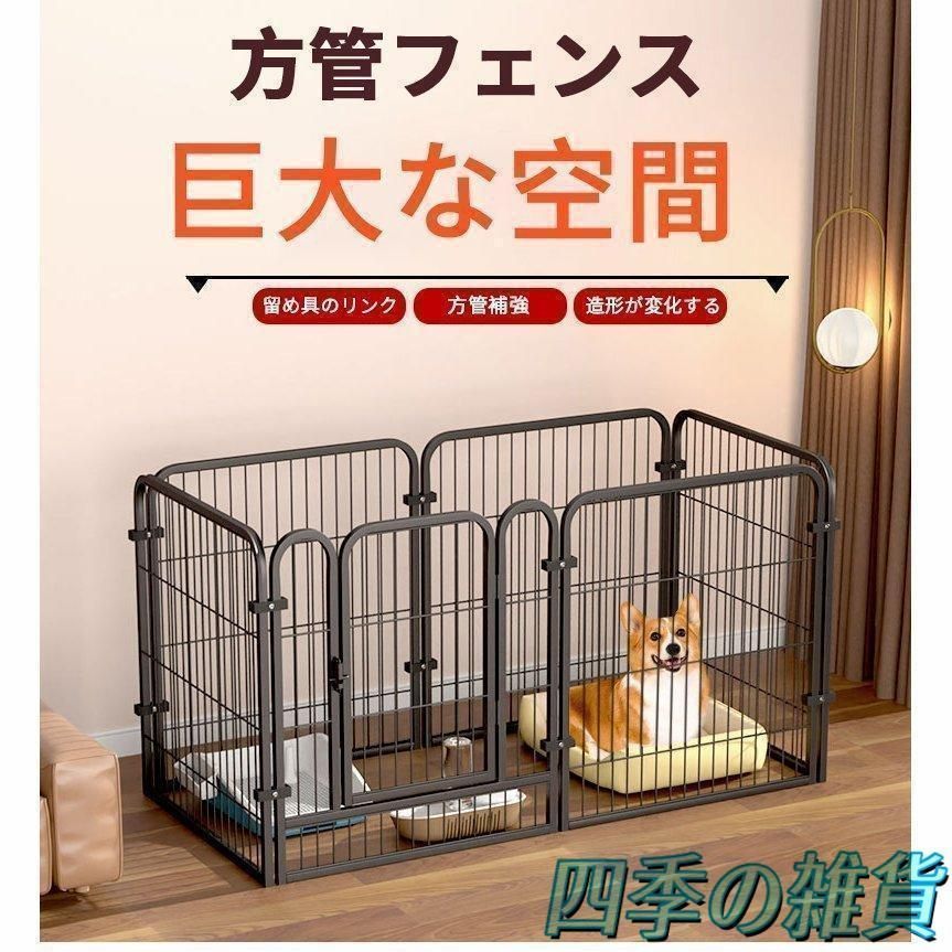 【新品未使用】ペット用サークル 中型/大型犬対応 ペットサークル ペットハウス メッシュ 折りたたみ 114x62cm 犬