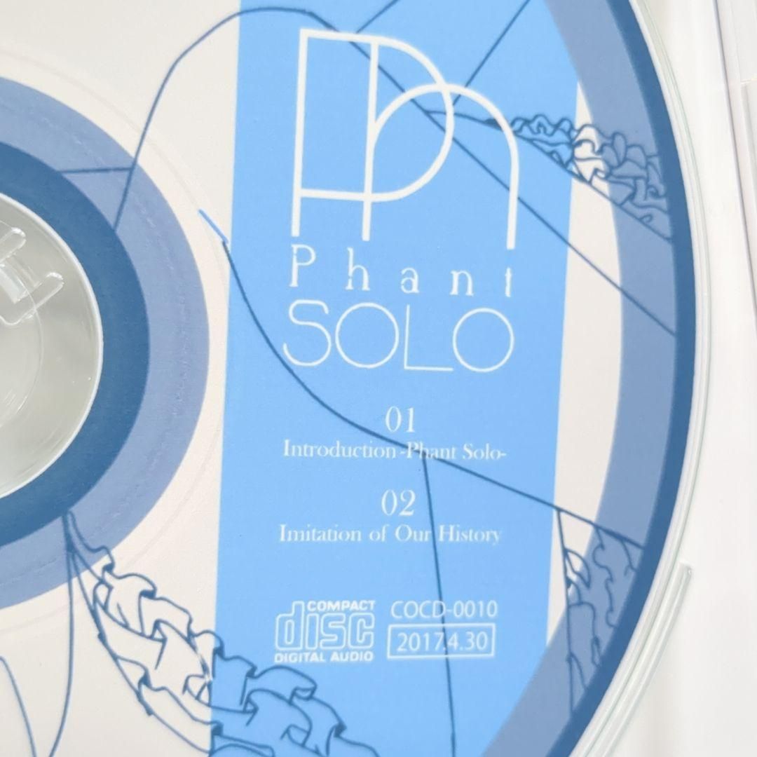 ポラリスを掴め 藍月なくる アトランティックF 同人 音楽 CD ポラリス