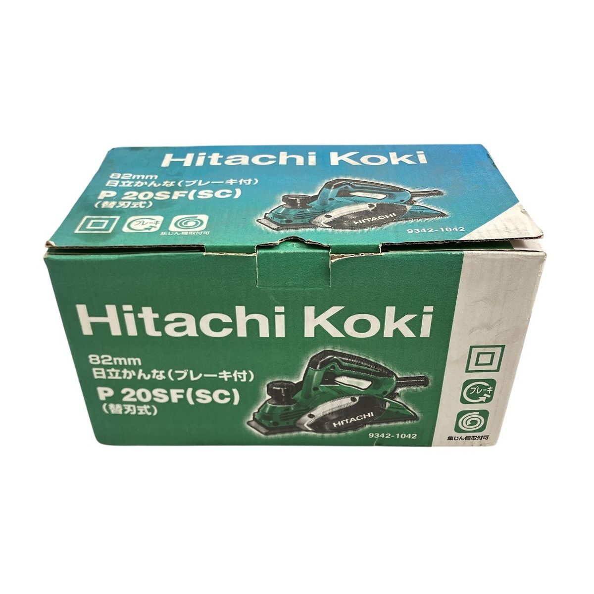 HITACHI P20SF 日立かんな ブレーキ付 替刃式 82mm 100V 日立工機 W10547370