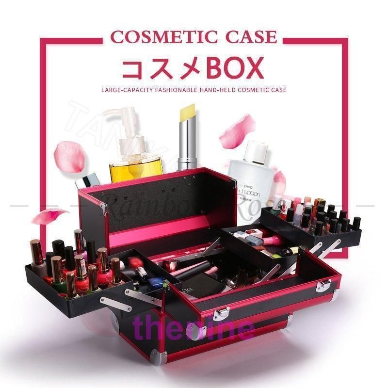 プロ仕様メイクボックスBOX大容量 コスメボック化粧品入れ道具美容ワイドサイズ収納ケース小物入れ