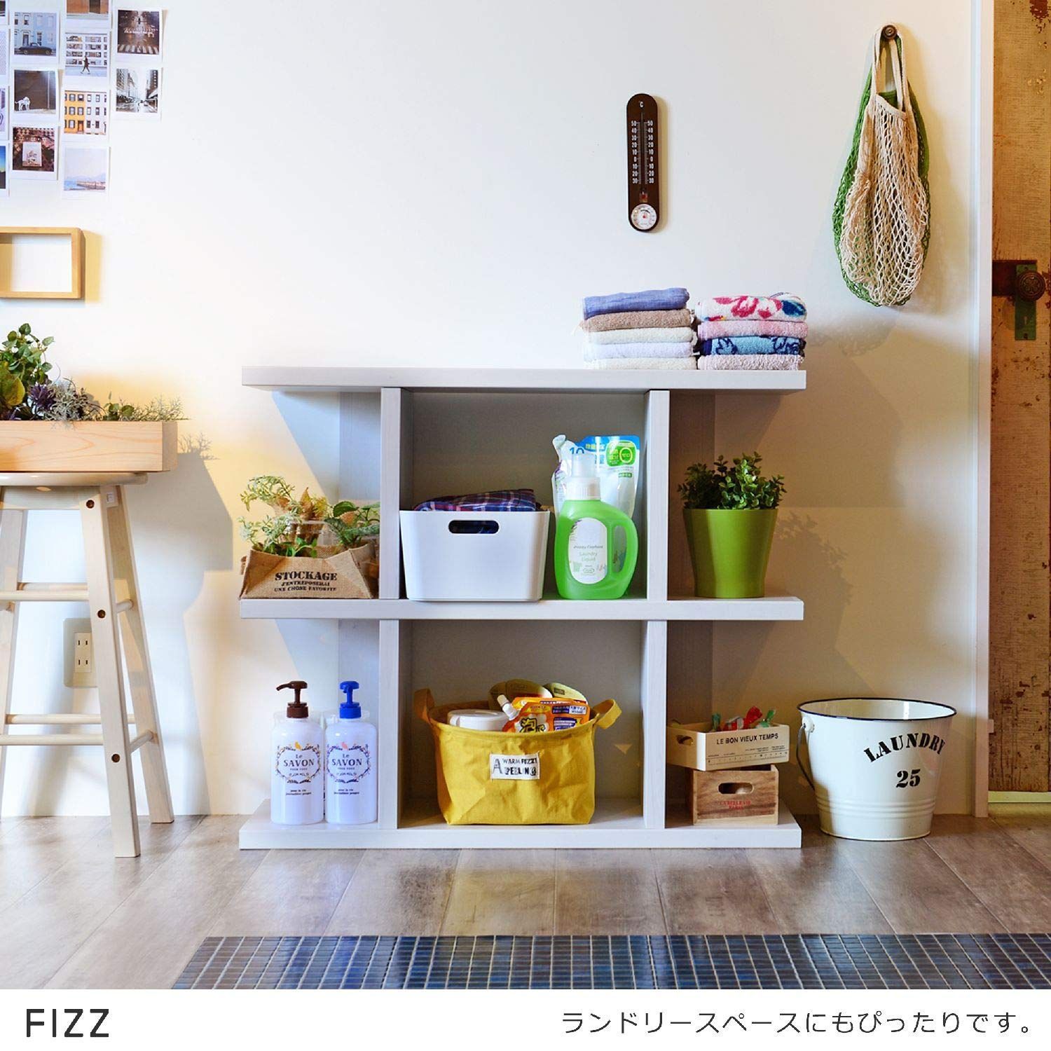 在庫処分】オープンシェルフ 2段 Fizz 幅90cm 奥行30.5cm 高さ76.5cm