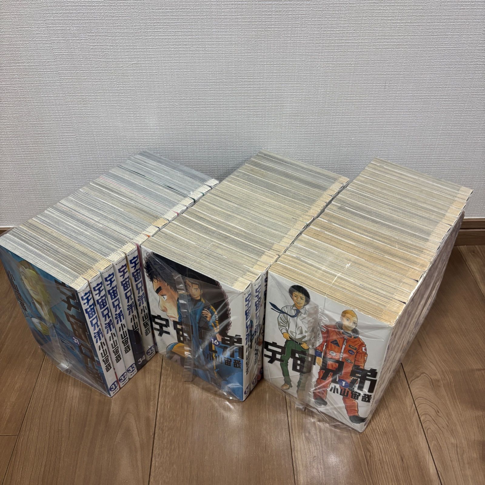宇宙兄弟　小山宙哉　1〜44巻セット 大人気】宇宙兄弟 1〜44巻 非全巻 セット 小山宙哉 - メルカリ