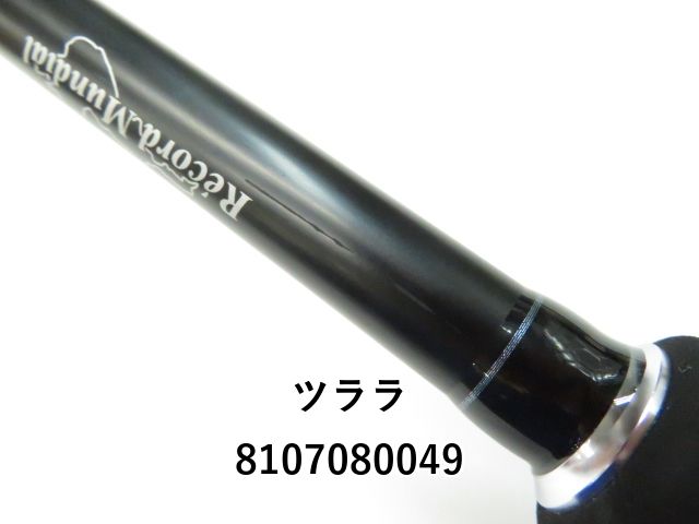 ツララ　モンストロ　G 710 HC TULALA/ツララ Monstruo