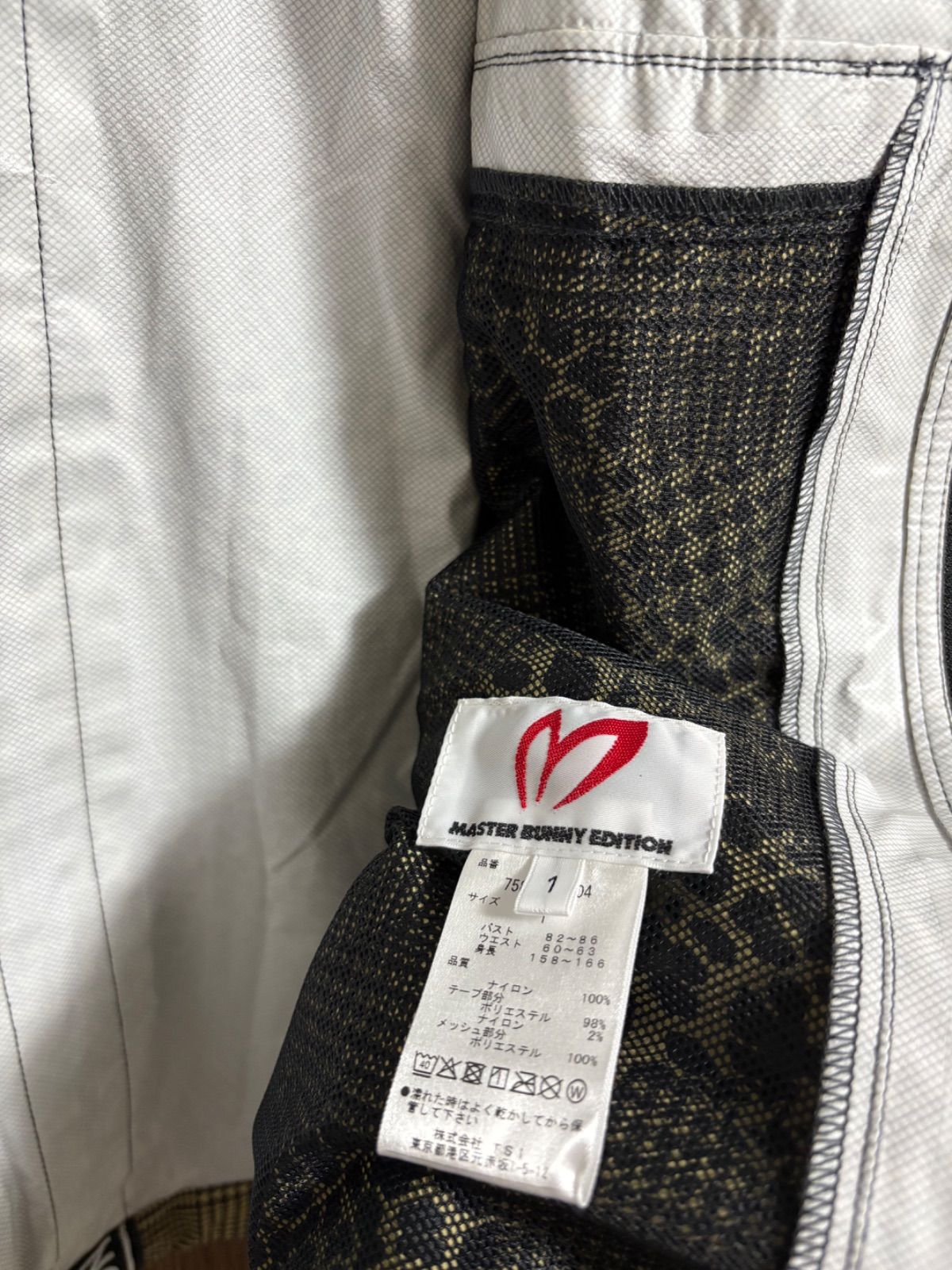 マスターバニーエディションレオパード柄レインウェア1