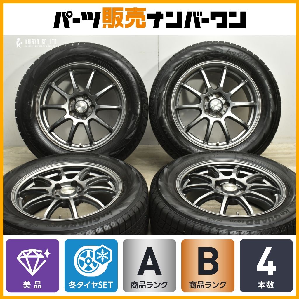 【美品】VEX 17in 7J +48 PCD114.3 ヨコハマ アイスガード iG70 225/60R17 エスティマ C-HR レイバック クロストレック スタッドレス