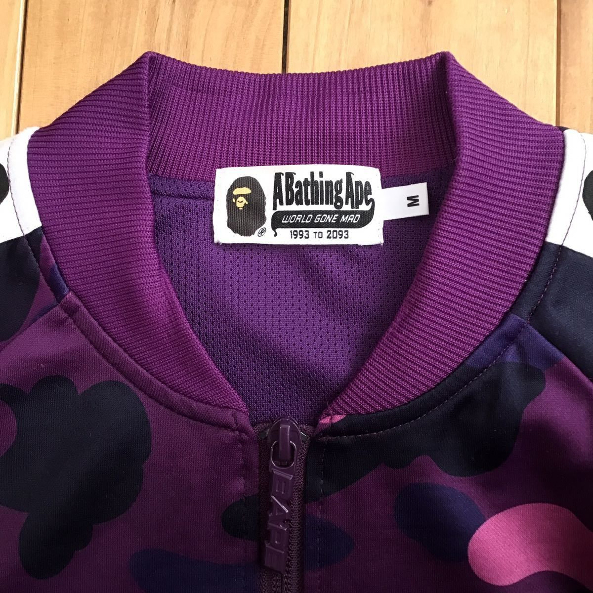 Purple camo JERSEY track jacket Mサイズ a bathing ape BAPE 