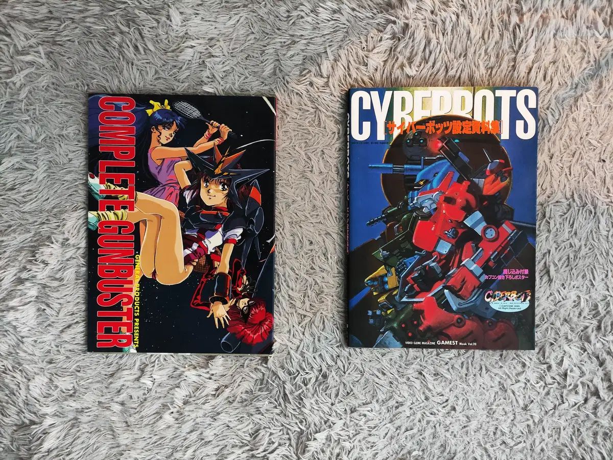 サイバーボット のこぎり ねらい ガンバスター アートブック 設定本