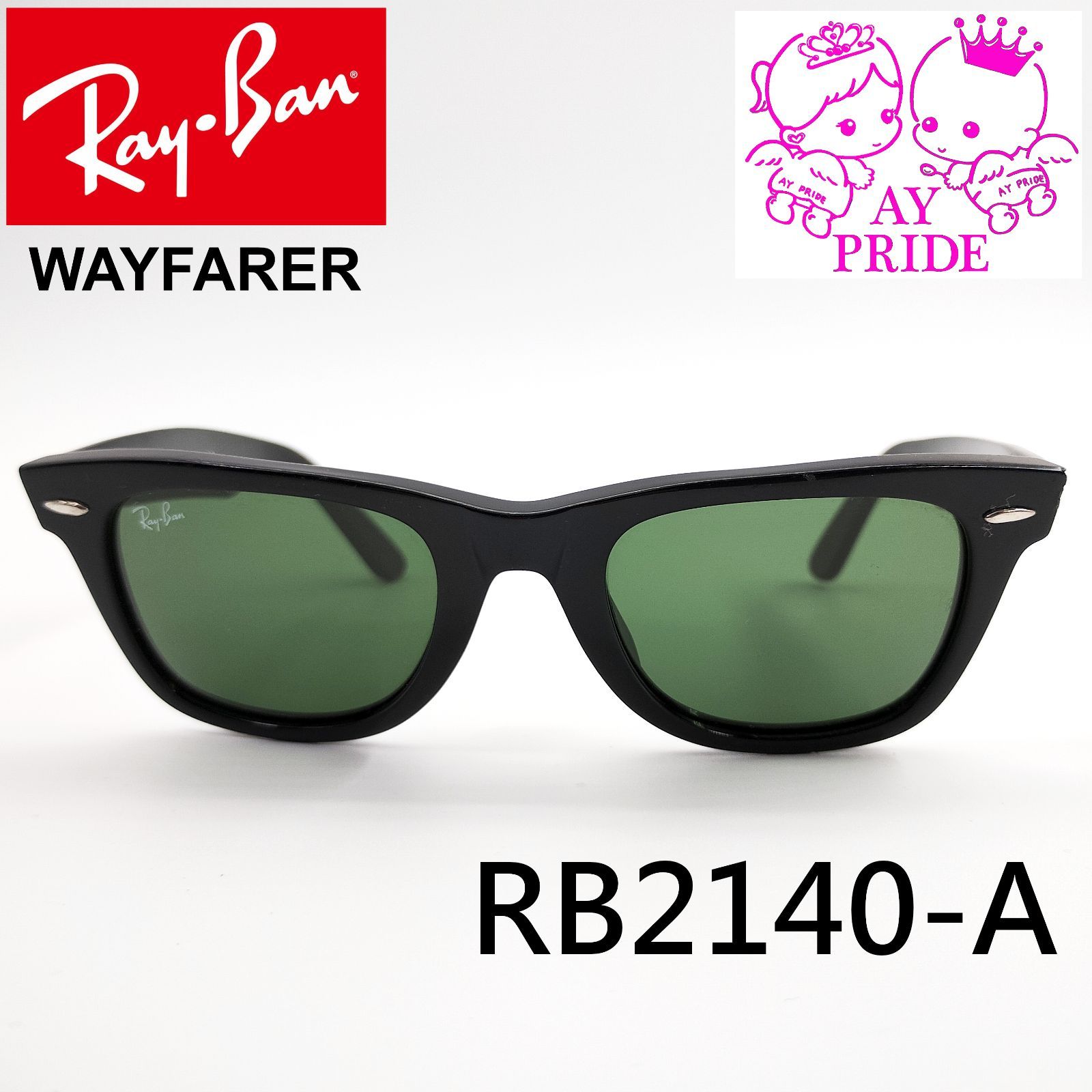 レイバン サングラス WAYFARER RB2140-A 901 50□22 3N フレーム 