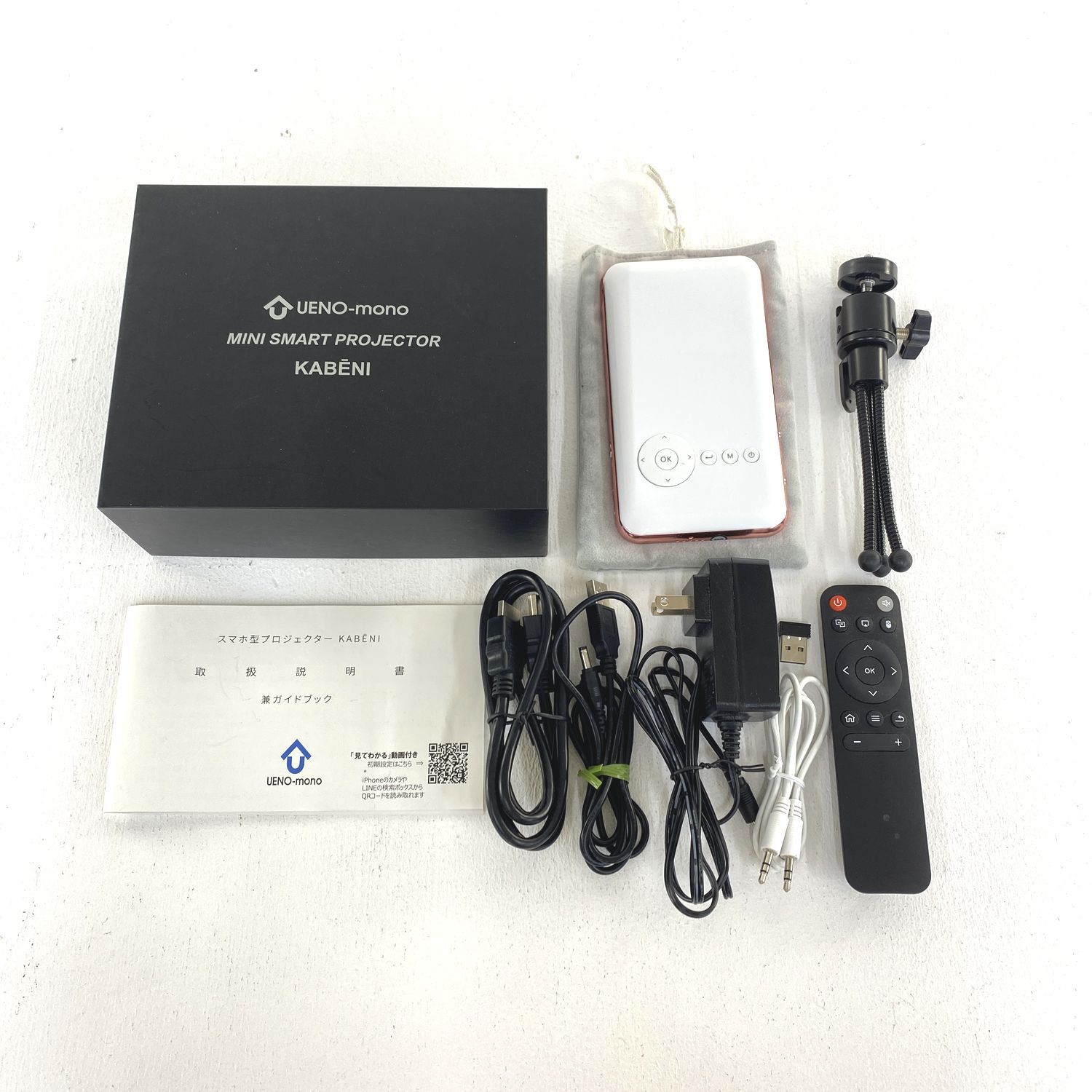 UENO-mono カベー二 KABENI スマホサイズ プロジェクター 本体 UENO