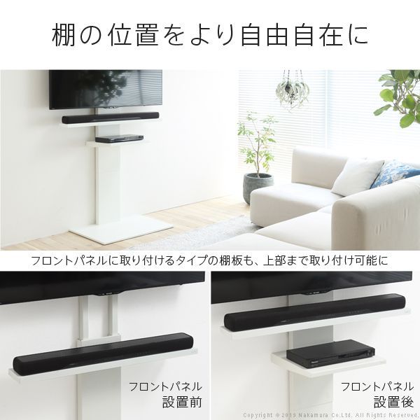 テレビ台