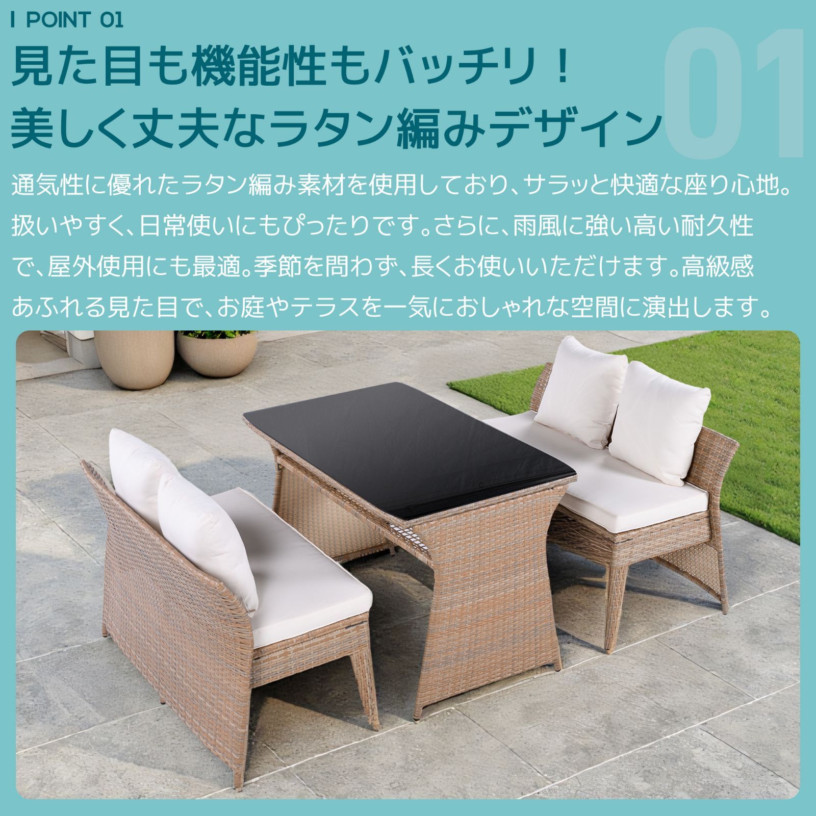 4人掛け ガーデンテーブル