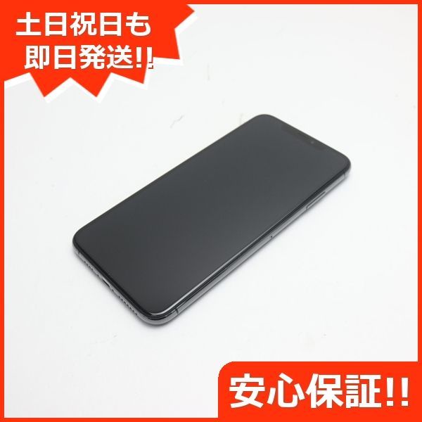 超美品 SIMフリー iPhoneXS MAX 64GB スペースグレイ スマホ 白