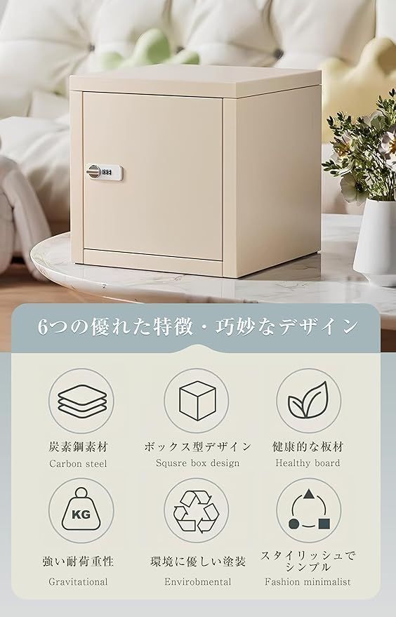 在庫処分】SUKIZUKI ミニ金庫 A4ファイル対応 家庭用金庫