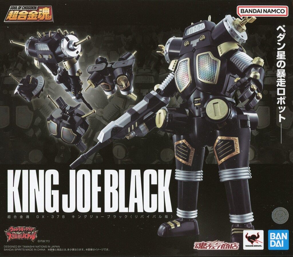 BANDAI SPIRITS 超合金魂 キングジョーブラック <リバイバル版> GX37B