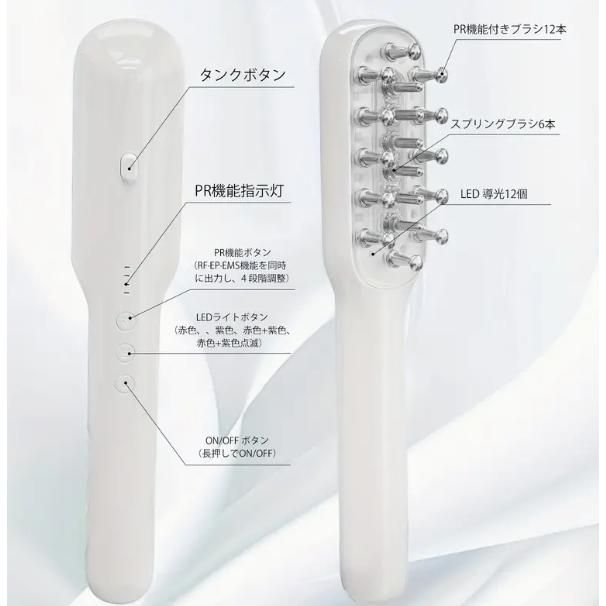 電気バリブラシ