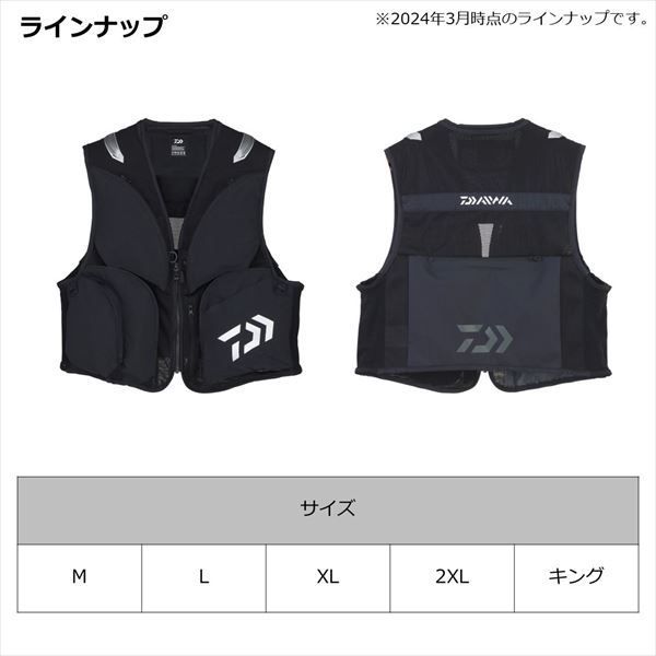 ダイワ フィッシングベスト ダイワ フィッシングベスト DV-2124 コーデュラ(CORDURA) クール