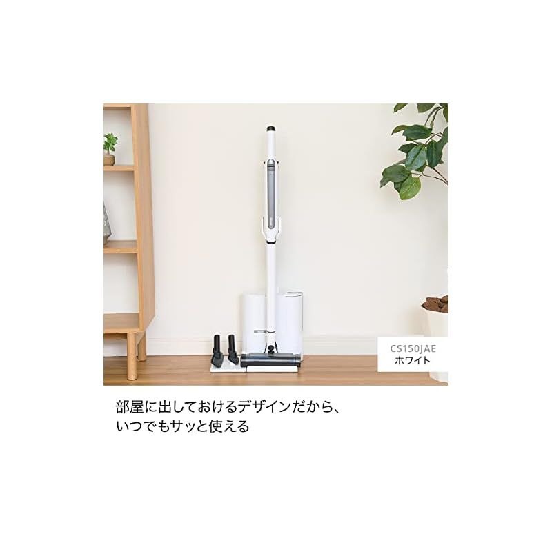 コードレススティッククリーナー CS150JAE