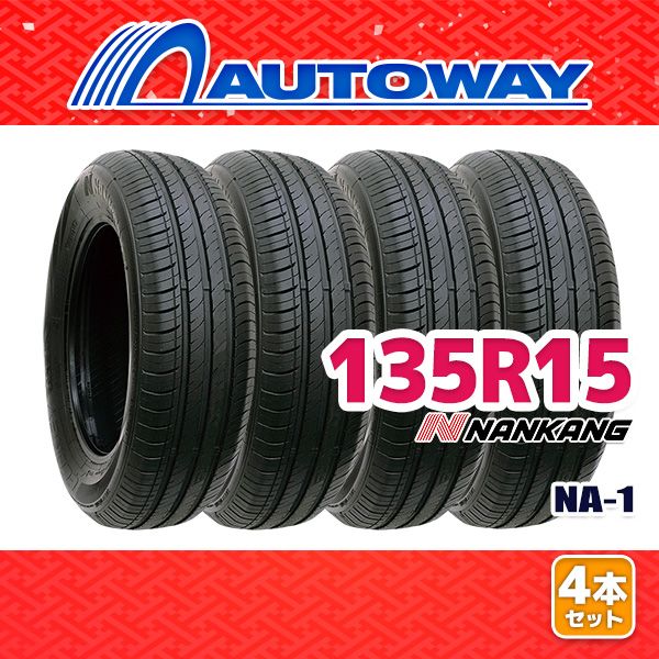 AUTOWAY】 新品 135R15 サマータイヤ NANKANG NA-1 15インチ 4本セット 