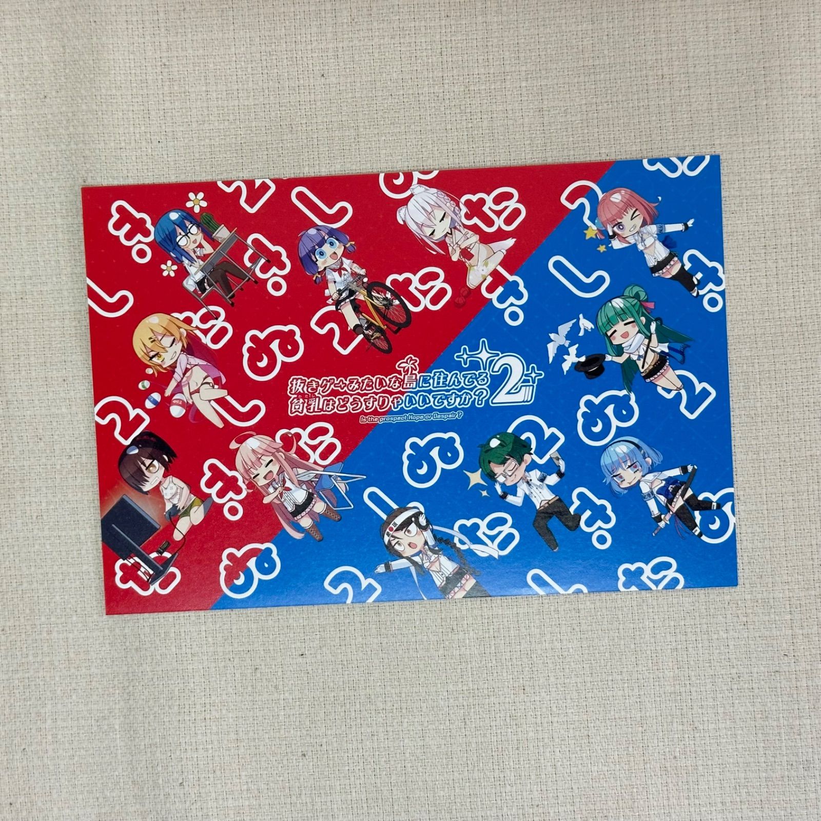 新品未開封 限定ポストカード付き 1+2セット ぬきたし サントラ ぬきたし1 2 サウンドトラックセット｜Yahoo!フリマ（旧PayPay