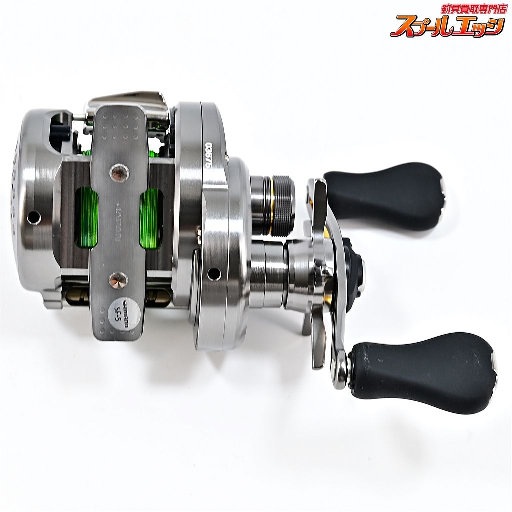 SHIMANO