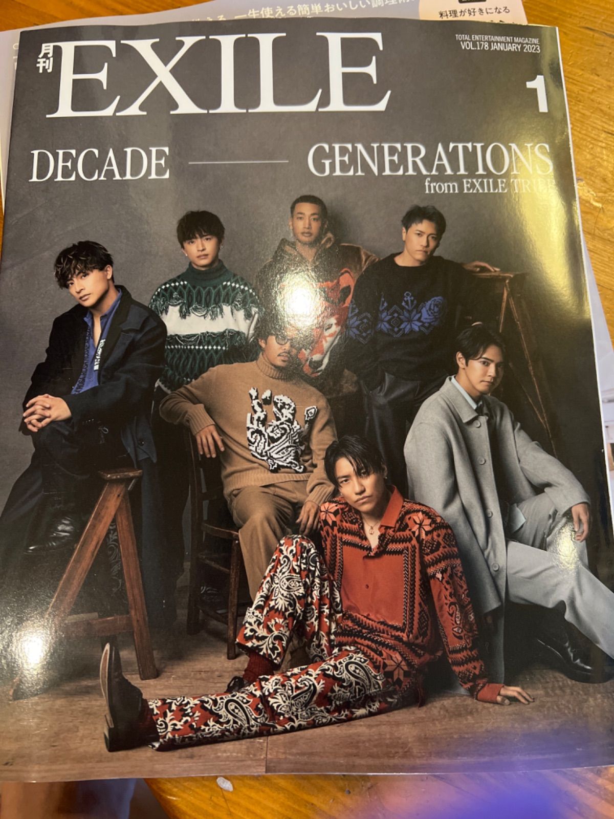 月刊EXILE 創刊号から1年分 月刊EXILE 創刊号から1年分