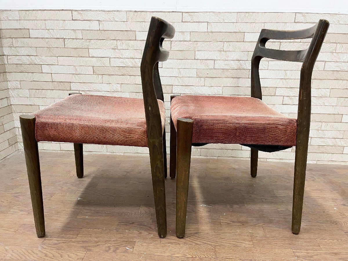 2脚セット ヴィンテージ ダイニングチェア 椅子 木製 レトロ モダン