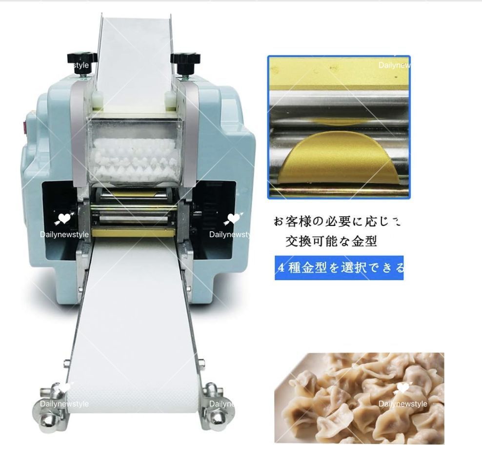省力餃子皮製造機