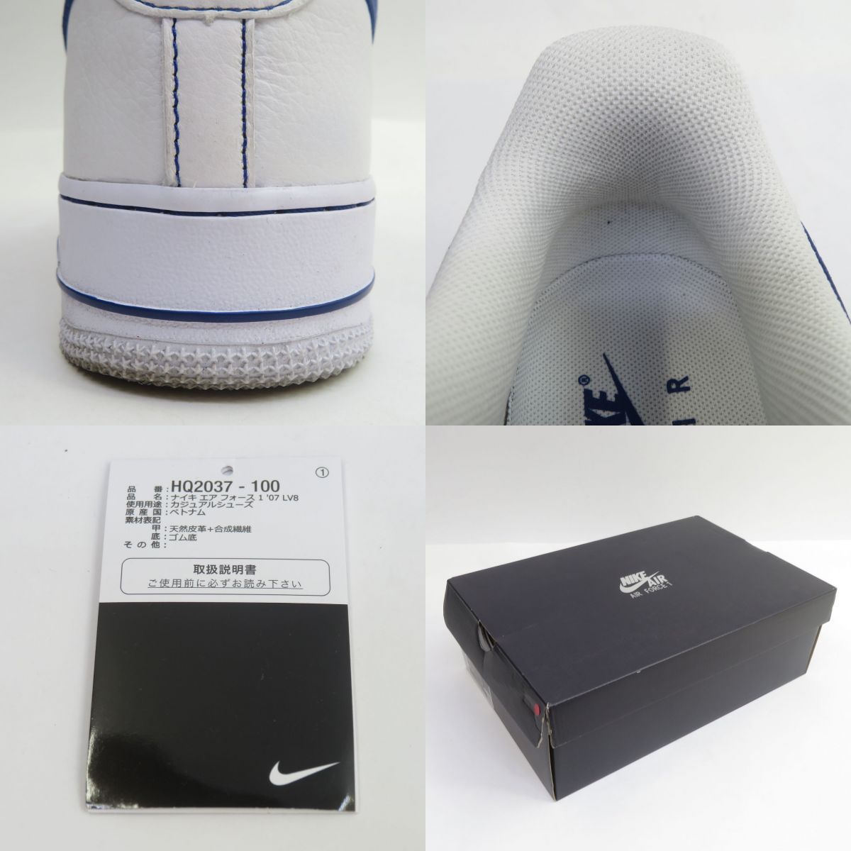 NIKE ナイキ AIR FORCE 1 