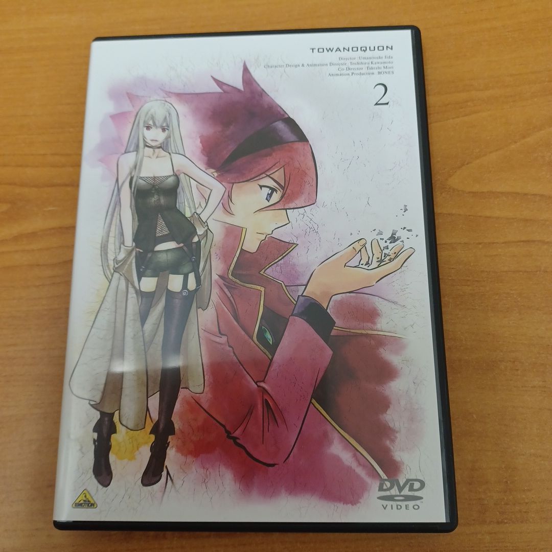 トワノクオン 第二章 初回限定版 DVD （CDなし） - メルカリ
