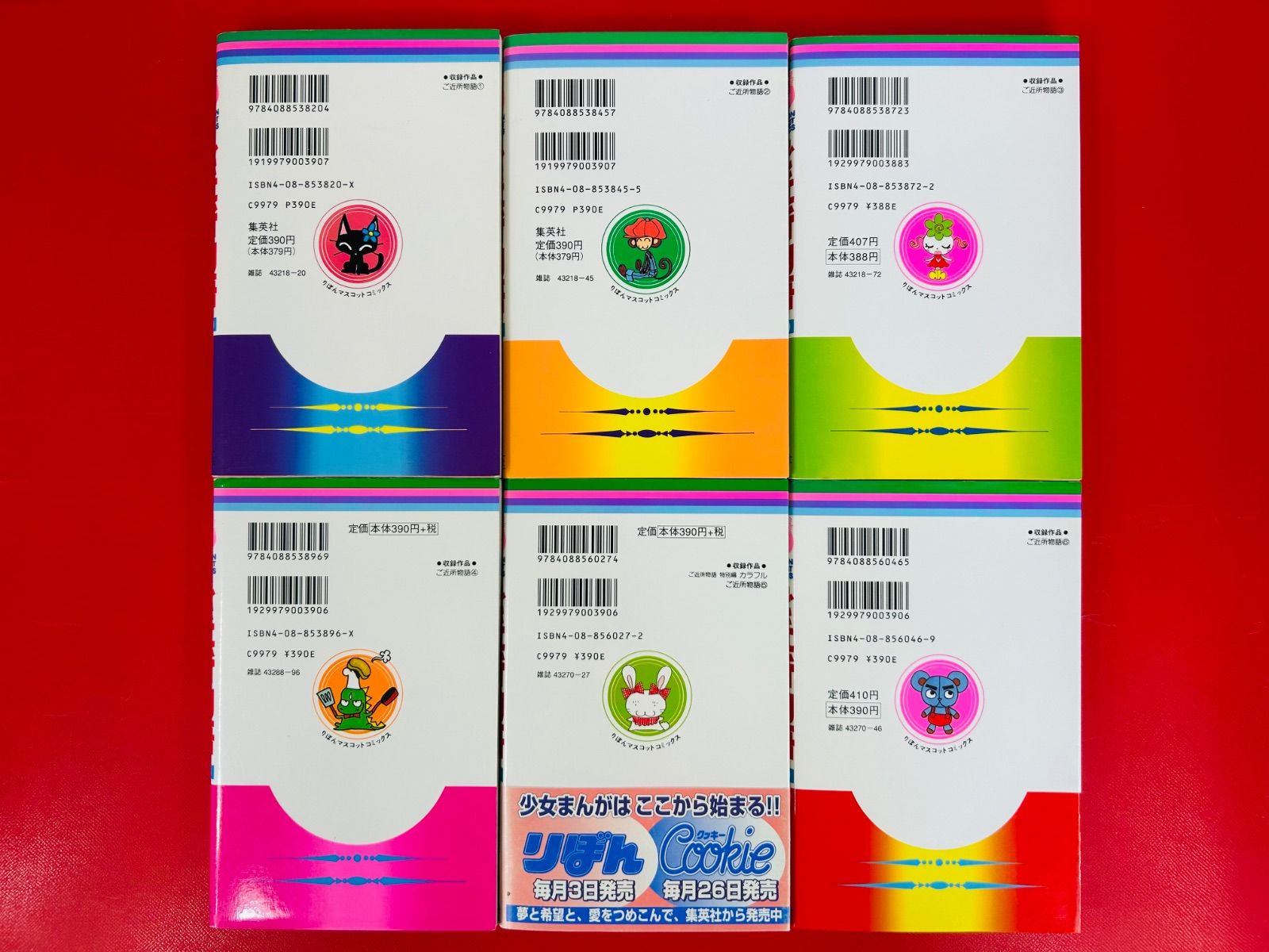 漫画コミック【天使なんかじゃない1-8巻＋ご近所物語1-7巻・全巻完結