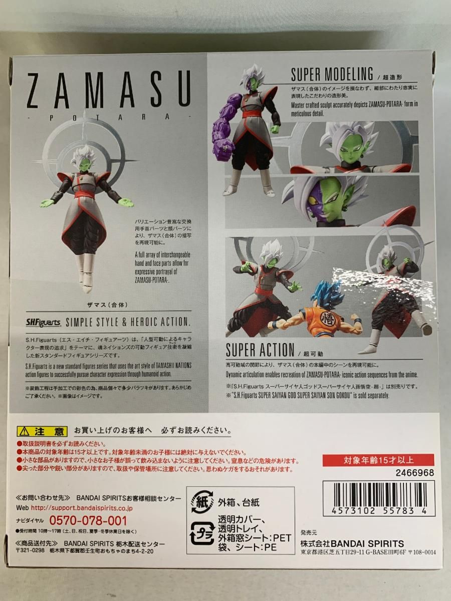 新品未開封　フィギュアーツ　ザマス　（合体）　ドラゴンボール　超 新品未開封 フィギュアーツ ザマス （合体） ドラゴンボール 超 - メルカリ