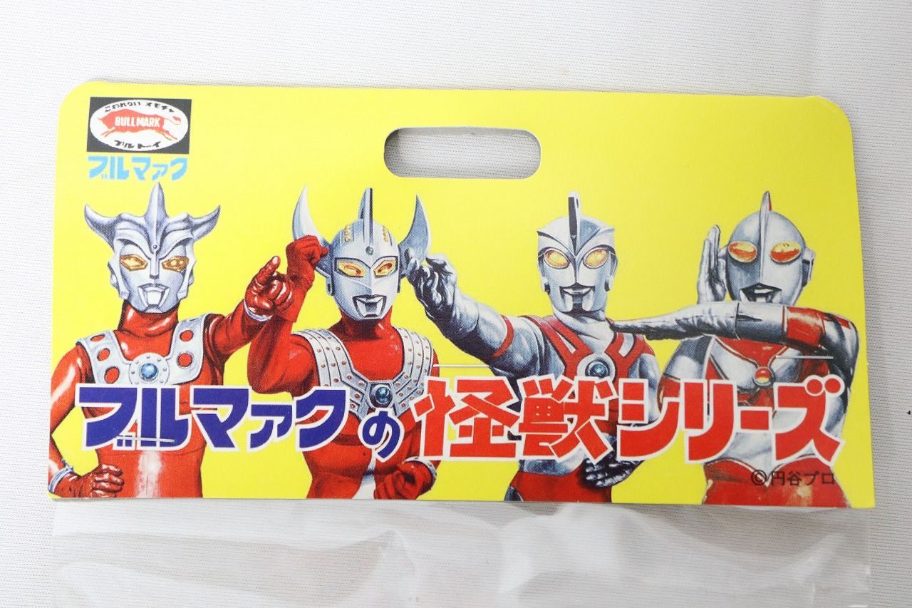 ◇ブルマァク 怪獣シリーズ S帰ってきたウルトラマン 赤手袋 ソフビ 未