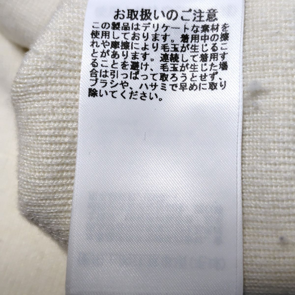 ビジュー スパンコール