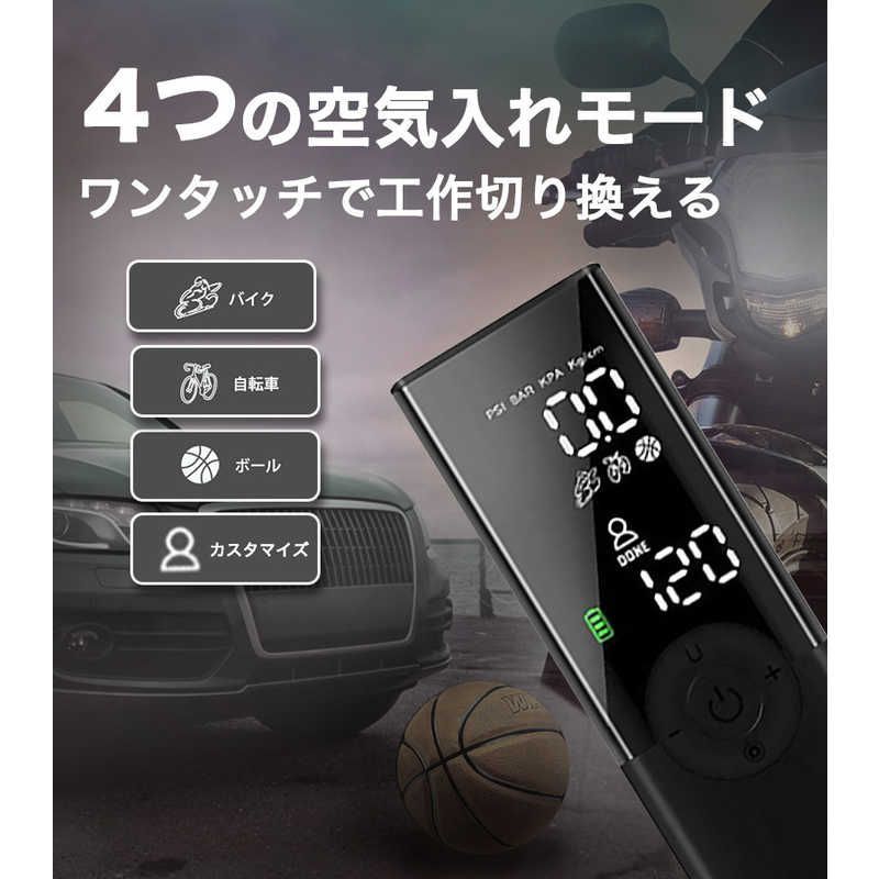 エアーポンプ ブラック